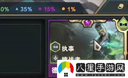 金鏟鏟之戰(zhàn)執(zhí)事vip怎么獲得