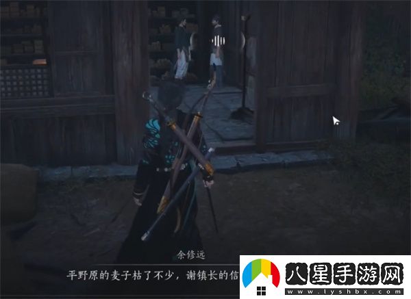 燕云十六聲糧價風(fēng)波任務(wù)如何做