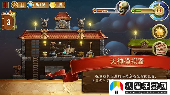 打造世界ios可以在電腦上玩嗎
