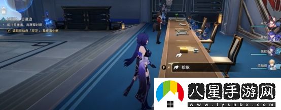 崩壞