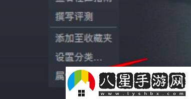 歐洲卡車模擬3中文怎么調