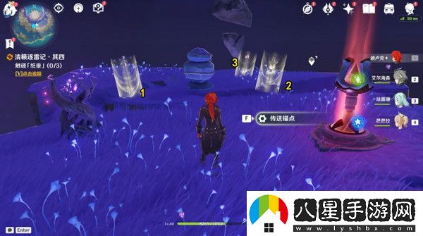 原神清籟逐雷記其四任務(wù)攻略