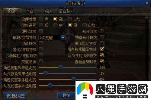 dnf的fps多少正常