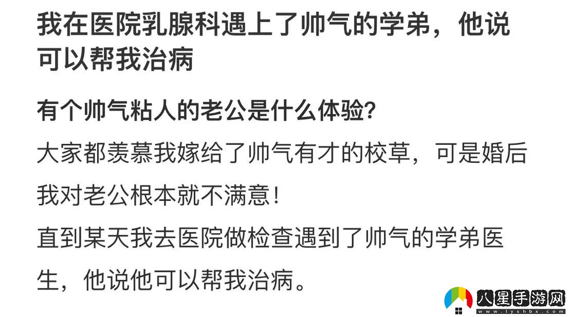 別摸了