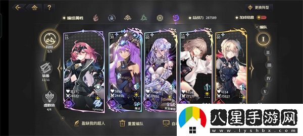 悠久之樹新手怎么玩