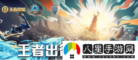 王者榮耀嗷嗚小狼皮膚怎么買