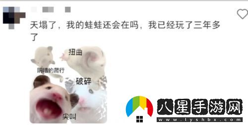 曾經(jīng)爆火的旅行青蛙