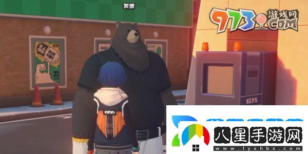 絕區(qū)零灰波正在尋求幫助任務(wù)怎么做