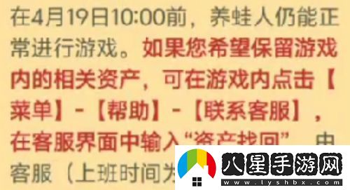 曾經(jīng)爆火的旅行青蛙