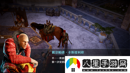黑色沙漠手游村莊服裝任務(wù)怎么做
