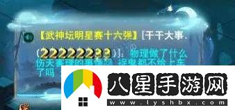 夢幻西游新神器誕生！1038傷四法青云