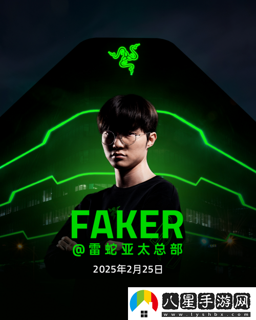 RAZER發(fā)布毒蝰V3專業(yè)版Faker限定款