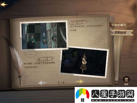 哈利波特魔法相機我的回憶觸發(fā)方式