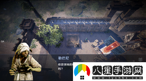黑色沙漠手游村莊服裝任務(wù)怎么做