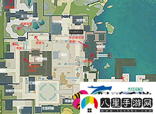 射雕手游隱藏技能獲取方式攻略