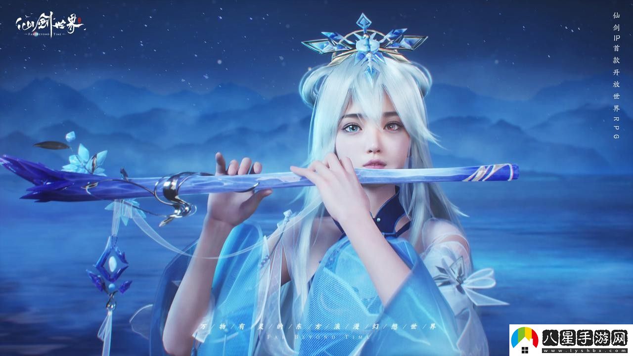 首款仙俠開放世界震撼首發(fā)