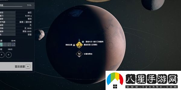 星空礦業(yè)月刊07獲得步驟