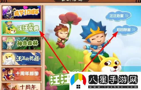 造夢無雙花之鈴獲得方法一覽