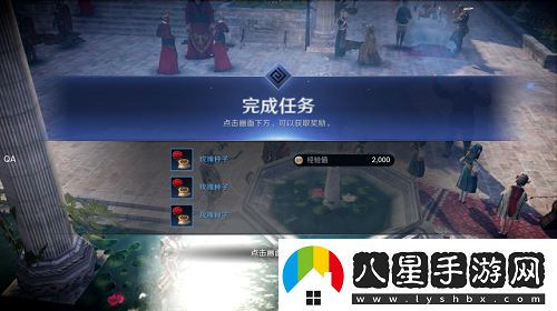黑色沙漠手游村莊服裝任務(wù)怎么做