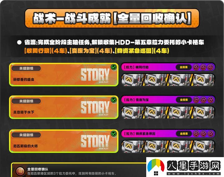 絕區(qū)零厄匹斯極釣大師賽攻略