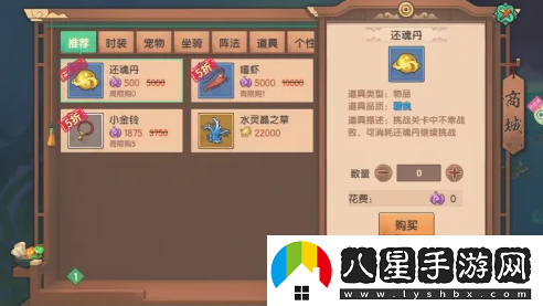 造夢無雙獲得避水金睛獸方法一覽