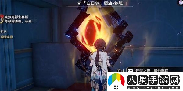 崩壞星穹鐵道愚者總按兩遍鈴任務(wù)攻略