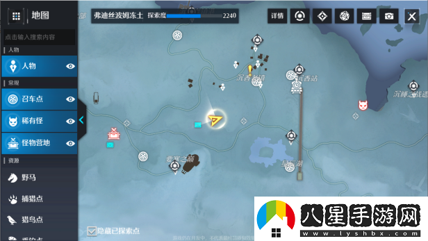 諾亞之心誤會奇遇任務(wù)攻略