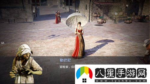黑色沙漠手游村莊服裝任務(wù)怎么做