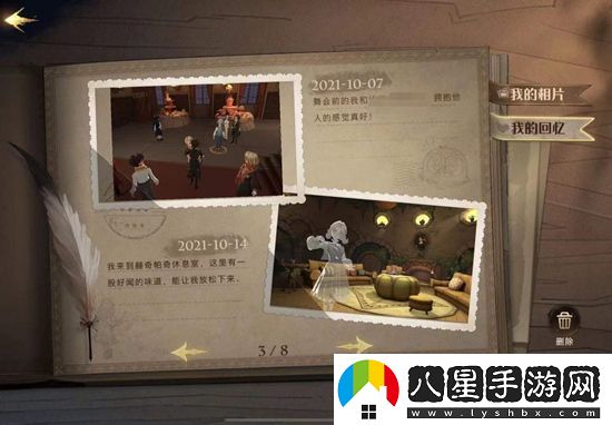 哈利波特魔法相機我的回憶觸發(fā)方式