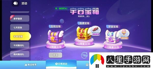 全民泡泡超人寵物怎么獲得