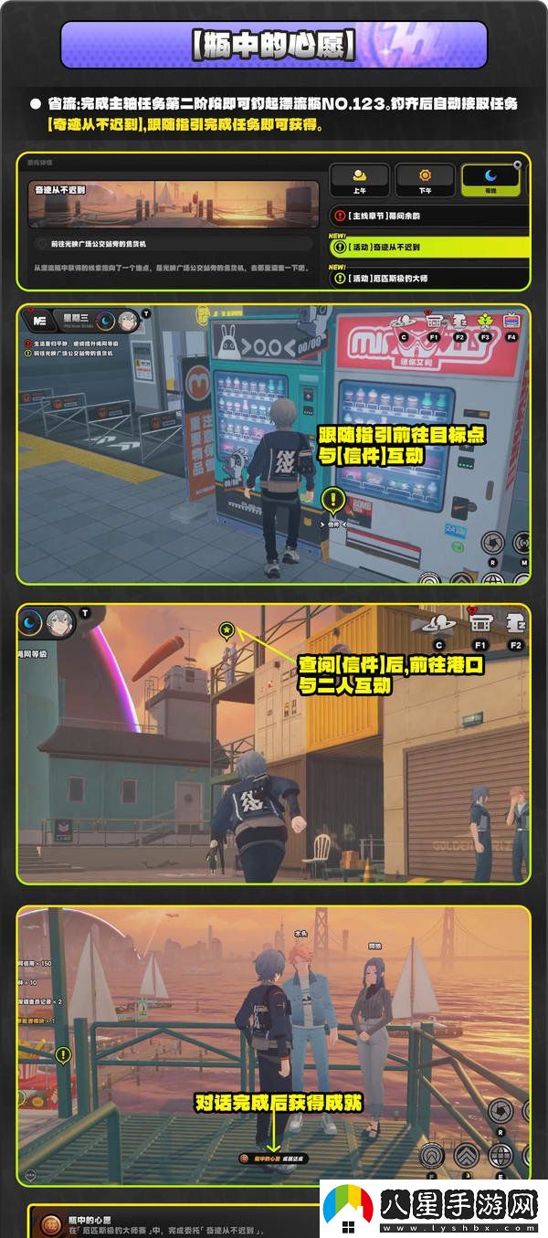 絕區(qū)零厄匹斯極釣大師賽攻略