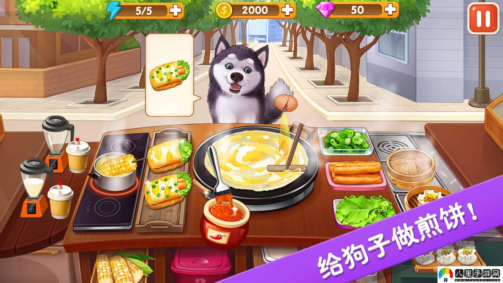 有間小店ios電腦版怎么玩