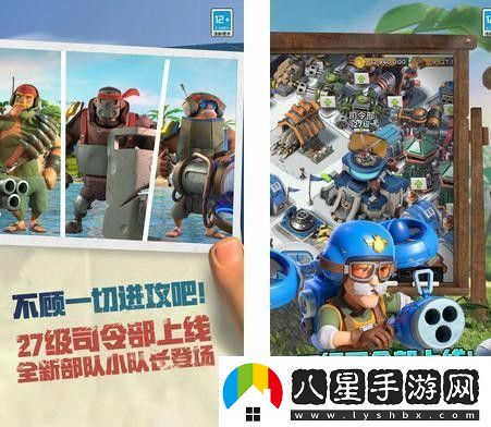 海島奇兵怎么擺放地圖打造高效防守的布局技巧
