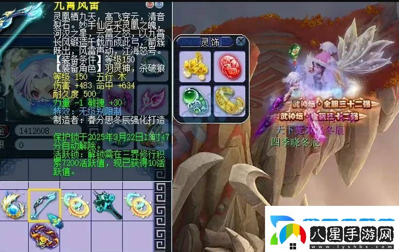 夢幻西游新神器誕生！1038傷四法青云
