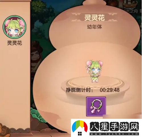造夢無雙花之鈴獲得方法一覽