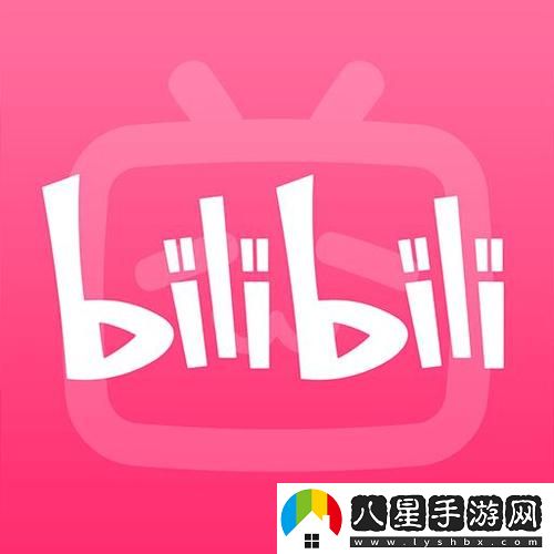 B站9.1免費版