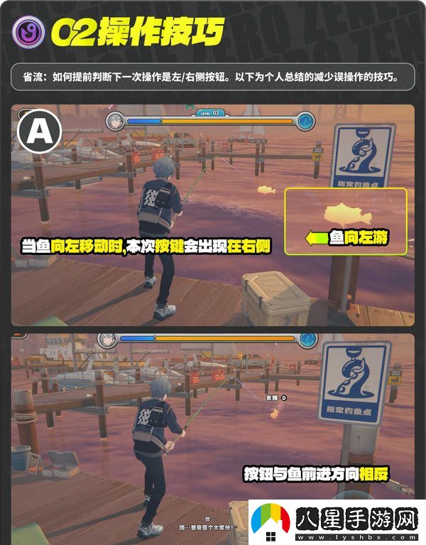 絕區(qū)零厄匹斯極釣大師賽攻略