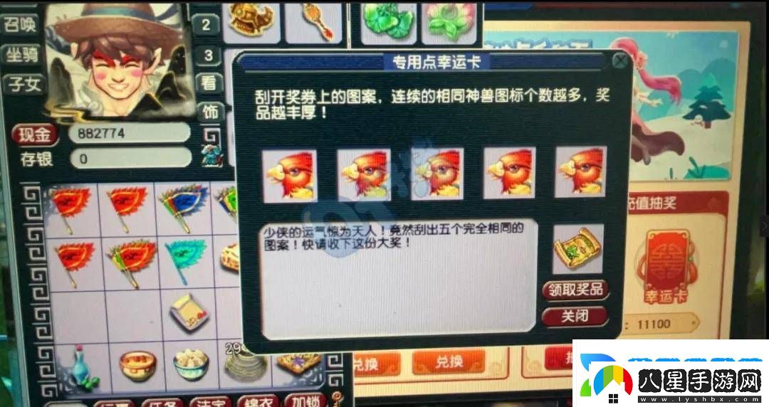 夢幻西游新神器誕生！1038傷四法青云
