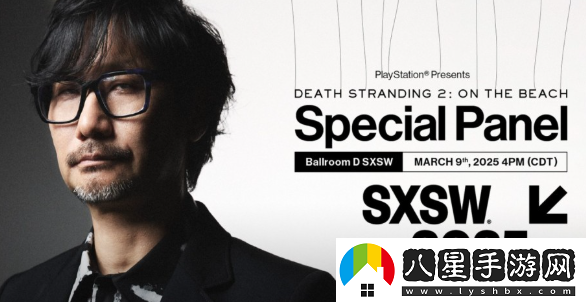 小島秀夫即將亮相SXSW2025