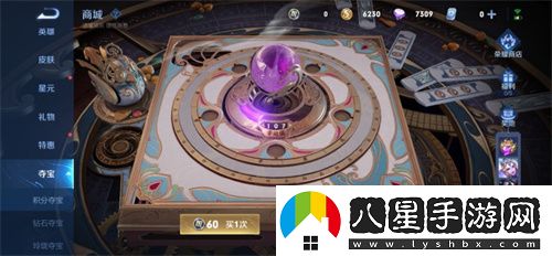 王者榮耀榮耀水晶保底多少幸運(yùn)值滿