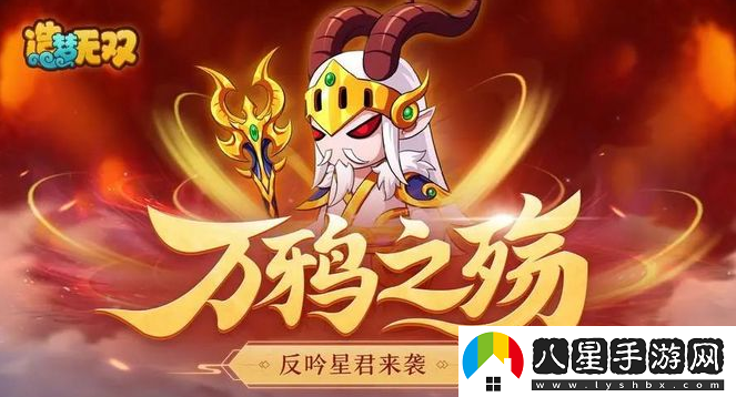 造夢(mèng)無(wú)雙天神像作用具體一覽