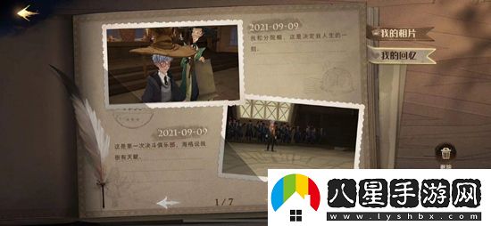 哈利波特魔法相機我的回憶觸發(fā)方式