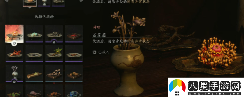 黑神話