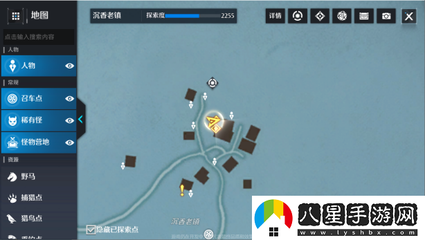 諾亞之心誤會奇遇任務(wù)攻略