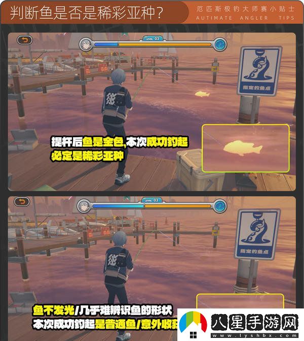 絕區(qū)零厄匹斯極釣大師賽攻略