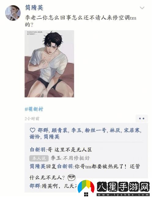 好久沒C你了