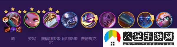 云頂之弈小天才陣容搭配攻略