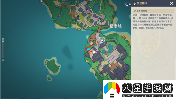 原神詭譎的御神簽第一天任務(wù)圖文攻略