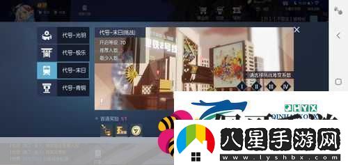 蛇岐秘境奇遇記解鎖龍族幻想古都探秘新篇章