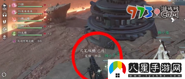 逆水寒手游短桿毛筆怎么獲得